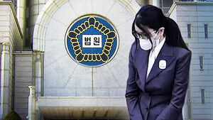 '매관매직' 김건희 징역 7년&hellip;"혐의 모두 유죄"