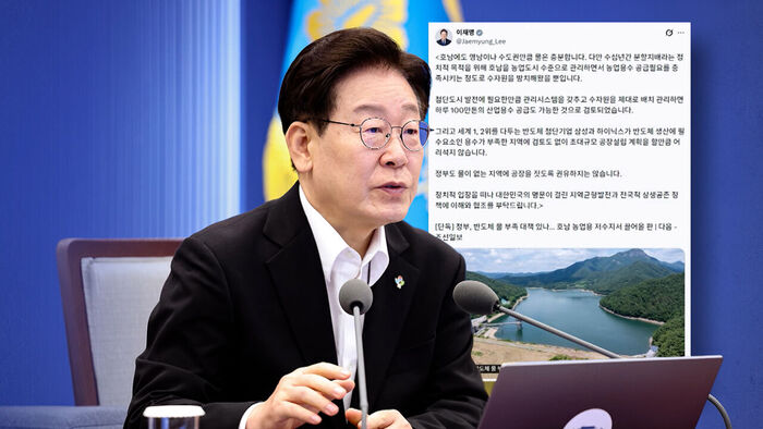 이재명