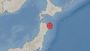 6.1 Magnitude Earthquake Strikes Off Coast Near Morioka, Iwate Prefecture, Japan