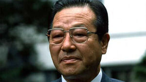 Court Orders State Compensation of 140 Million Won to Daughter of Late Kim Jong-pil for Illegal Detention by Chun Doo-hwan's Military Regime