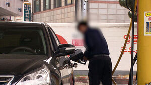 Gasoline Prices Fall Below 1,900 Won for First Time in Two Months Following Price Cap Cut