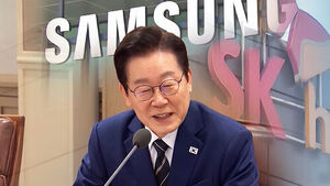오늘 '메가 프로젝트' 보고회&hellip;"호남 반도체 특혜 아냐"