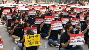 Kakao Union Stages One-Day Walkout; Management Maintains Real-Time Response