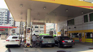 Friendly Economy: Gas Prices Finally Dropping&hellip; Should You Head to the Gas Station Now?