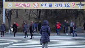 "Think You Can Make It Across?" Jaywalking Killed 234 People Last Year
