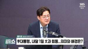 Hong Ik-pyo: "Honam is Optimal for Semiconductor Plants, from Water and Electricity to Research Infrastructure... Not Government Arm-Twisting"