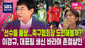 이경규 유튜브