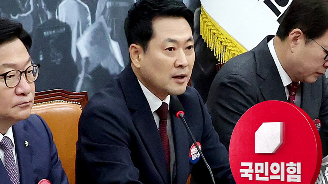 "관치 개입 자백…국정조사로 밝혀야" 강력 반발한 국힘