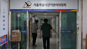 Joint Investigation Team Summons Election Officials Over Ballot Shortage Scandal