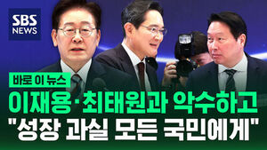 President Lee Jae-myung Hosts 'Great Leap Forward' Project Briefing with Business Leaders