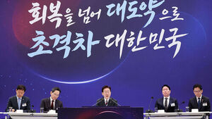 President Lee: "Leap Toward a Super-Gap Powerhouse Through the Triangular Axis of Semiconductors, AI, and Data Centers"
