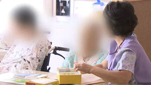 Ministry of Health and Welfare Expands Short-term Care Facilities for Seniors to 471 Locations