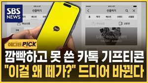 0629 에디터픽 기프티콘