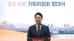 Oh Se-hoon: "Making Seoul a Global Top 3 City... Setting the Future Coordinates for South Korea"