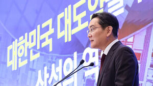 Lee Jae-yong: "Samsung to Focus Investments on Semiconductors in Gwangju, Robotics in Gumi, and Batteries in Ulsan"