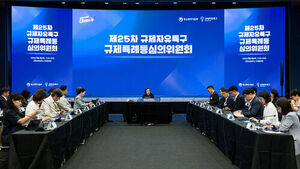 7 Regions in Gyeongsang and Jeolla Designated as Regulation-Free Zones to Foster Bio and Mobility Industries