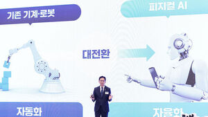 Bae Kyung-hoon: "550 Trillion Won Investment in AIDC by 2029&hellip; Exceeding 1 Quadrillion Won by 2035"