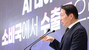 최태원 "AI 데이터센터, 반도체 공급 확장에 1천조&middot;1천100조씩 투자"