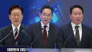 Full Replay: National Report on South Korea's Three Major Mega-Projects for a Great Leap Forward