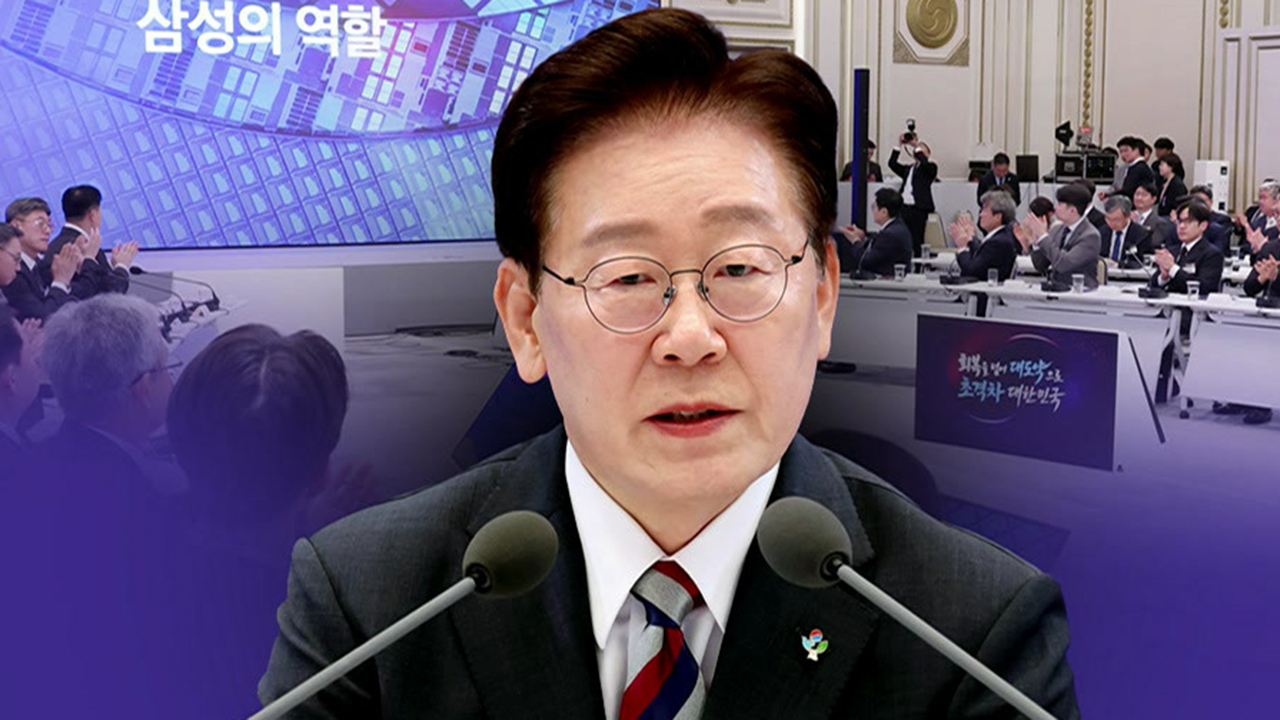 "반도체·AI로 초격차 강국 도약"…서남권 800조 반도체 투자