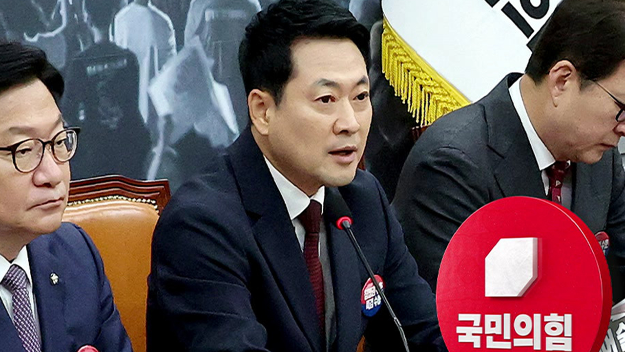 국민의힘 "관치 개입 자백…국정조사로 밝혀야"