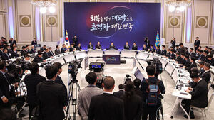 기업&middot;인재 선호하는 '매력적 도시'로&hellip;정부 "기업형 첨단도시 조성"