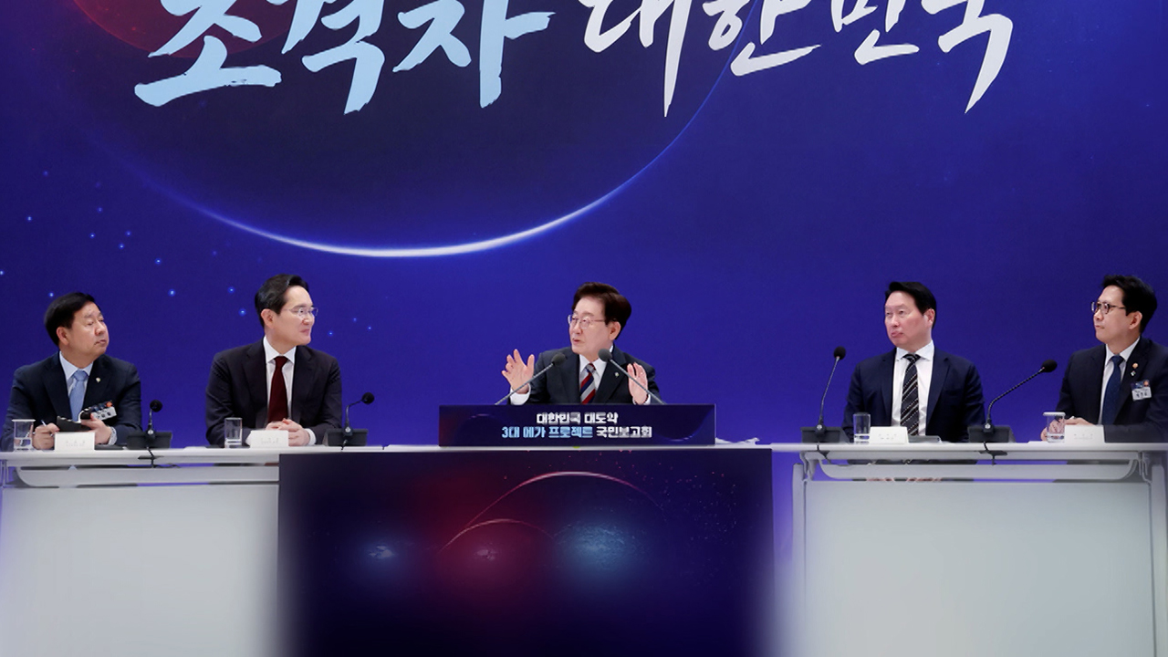 "호남, 장기간 소외…기업 손실 강요 아냐"