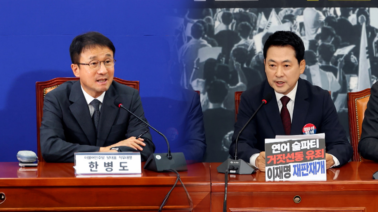 "관치 개입 억지 결정"…"철 지난 지역주의"