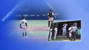 High School Baseball Team Mocks Gwangju Democratization Movement: "Let's Go to Starbucks"