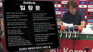 Red Devils Demand Hong Myung-bo "Leave the Football World," Targeting 'KFA Cartel'