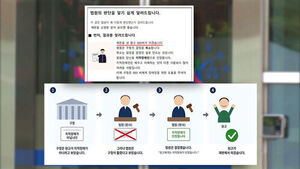 지적장애인 위해 '판결문' 따로 썼다&hellip;"이겼습니다" 울컥