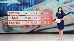 New York Stock Market: Dow Hits Record High, Semiconductor Index Surges