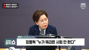 Yang Hyang-ja: "Water and Power Shortage in Honam? The Government Just Needs to Support It... Woo Jae-jun's Remarks Were Not an Attack on Chang Dong-hyeok"