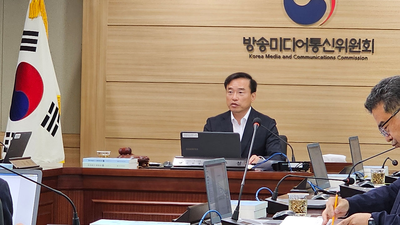 방미통위, 장애인방송 대상 확대…OTT에도 제공 노력의무