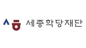 Surge in K-Content Popularity Leads to 29 New King Sejong Institutes Across 23 Countries