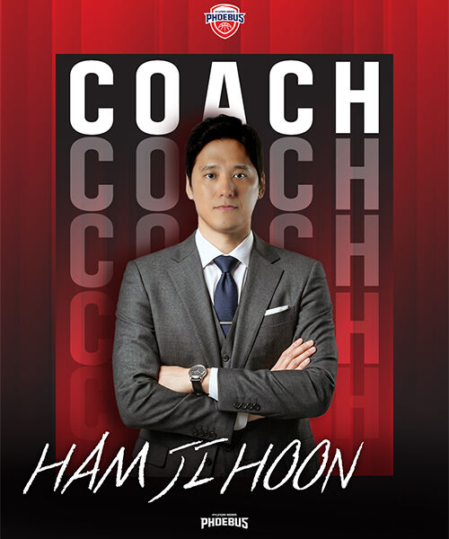 함지훈 코치 (사진=현대모비스 제공, 연합뉴스)