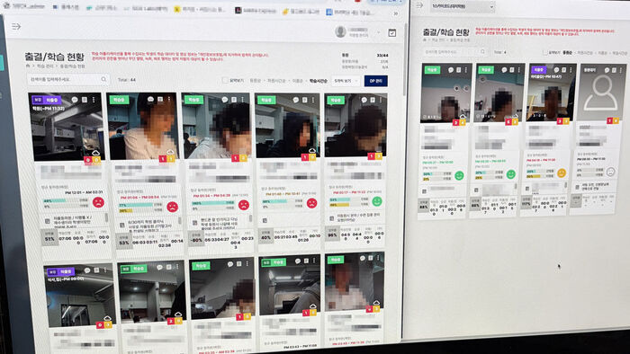 The manager's screen displays the attendance, study status, and outing status of each student. (Photo: Yonhap News)