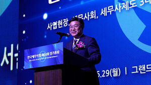Advocates for Hometown Donation Program Gather at Korean Association of Certified Public Tax Accountants General Meeting