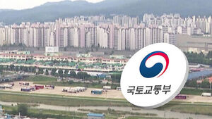 Dongtan, Giheung, and Guri Designated as Triple-Regulation Zones Amid Soaring Housing Prices