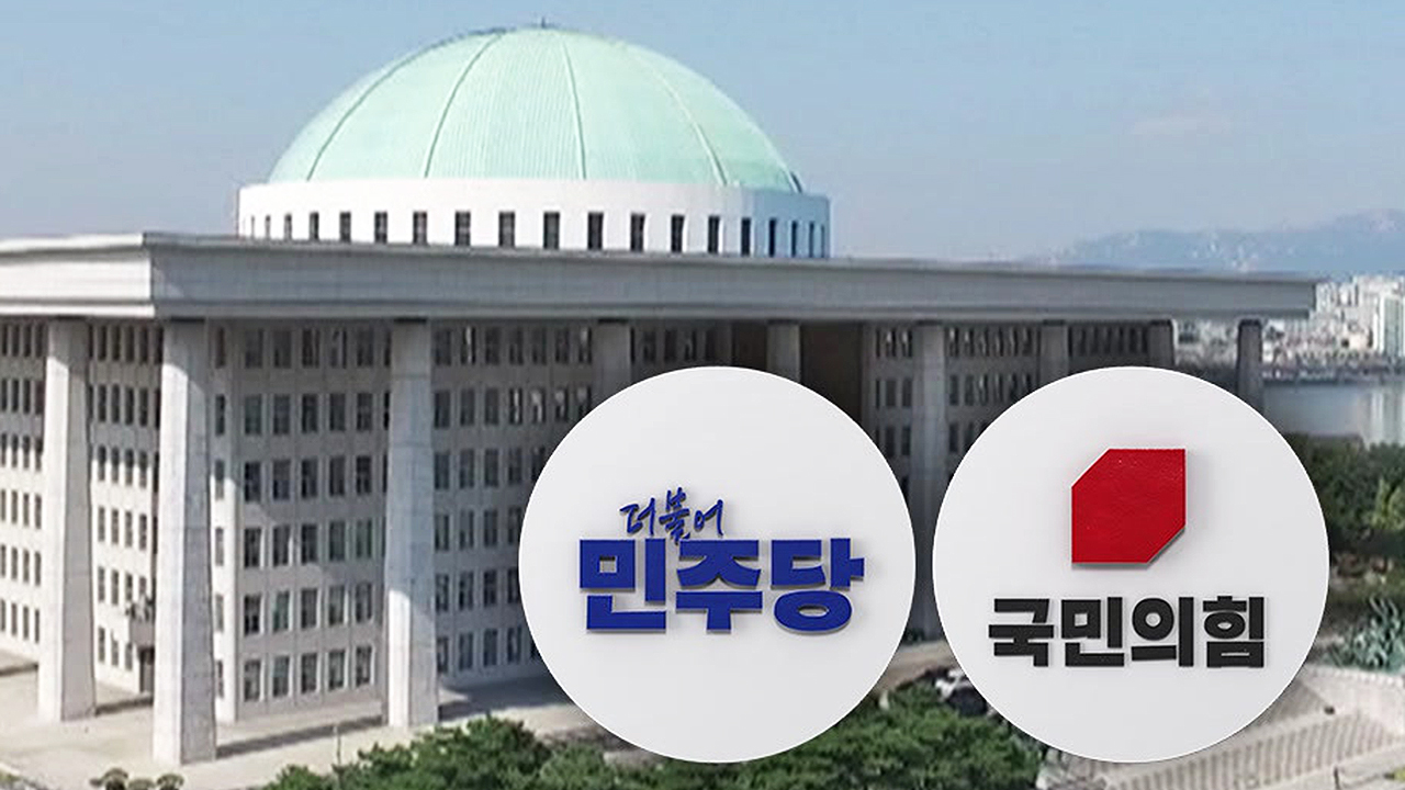 하반기 원구성 단독 처리할 듯…11개 위원장만 먼저?