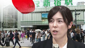 "Treated Like Potential Criminals": Backlash Grows Over Japan's 'Japanese-First' Policy