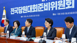 DPK to Apply 70% Delegate/Member and 30% Public Vote Ratio for Aug. 17 Convention, First 'One-Person, One-Vote' System