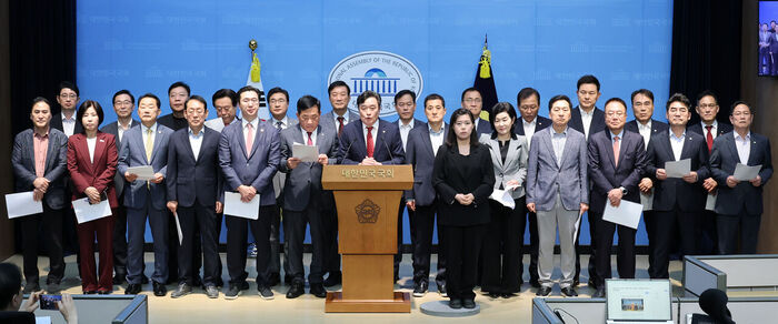 Press conference by People Power Party lawmakers from the Busan, Ulsan, and Gyeongnam regions (this morning, National Assembly)