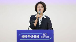Gyeonggi Province to Form Fiscal Innovation Task Force to Overcome Financial Crisis