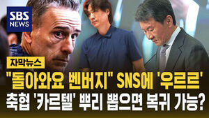 벤버지