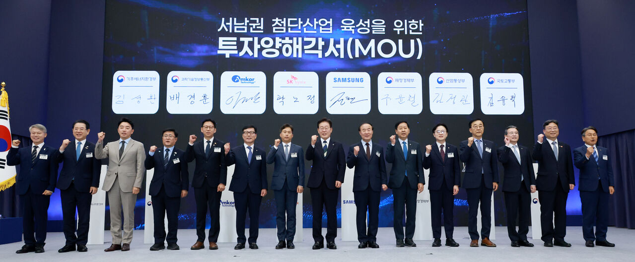 서남권 첨단산업 발전비전 국민보고회 (오늘 오후, 광주광역시)