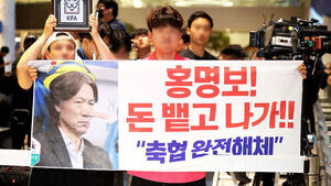 "나가 X져라!" 공항 뒤덮은 분노&hellip;'개껌' 투척까지 