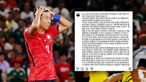 Son Heung-min Shares His Feelings: "I Will Run Like My Life Depends on It Again"