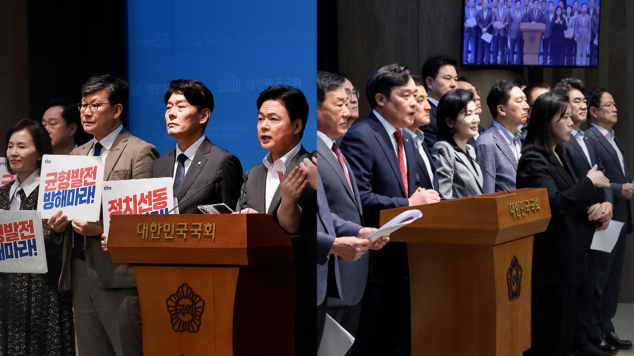 "숫자뿐인 정치 쇼"…"특별법·추가 예산 지원"