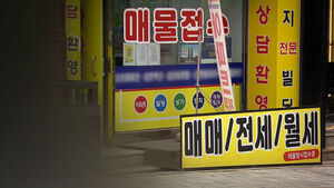 Dongtan, Guri, and Giheung Face New Regulations Amid Last-Minute Market Uncertainty
